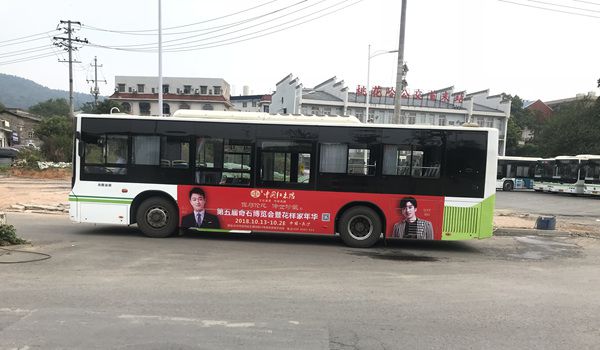 长沙公交车广告