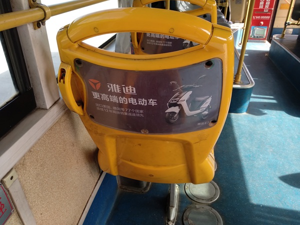 长沙公交椅背广告