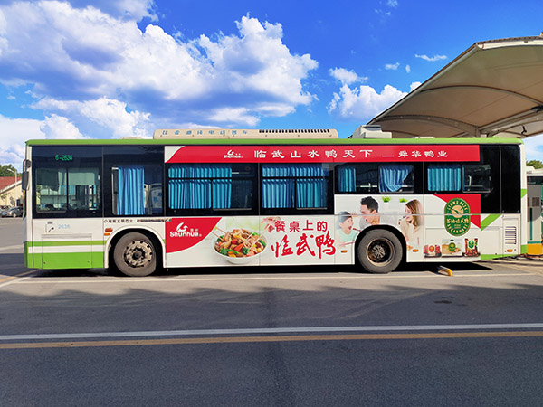 长沙巴士广告